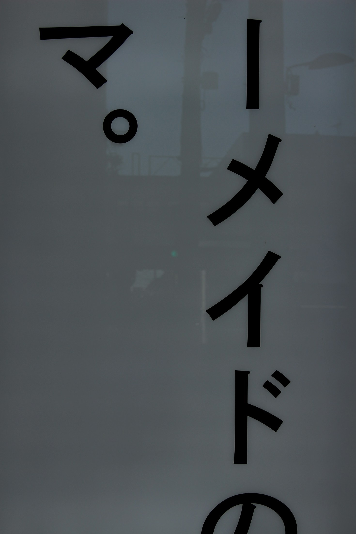 Descubre los secretos detrás del idioma japonés